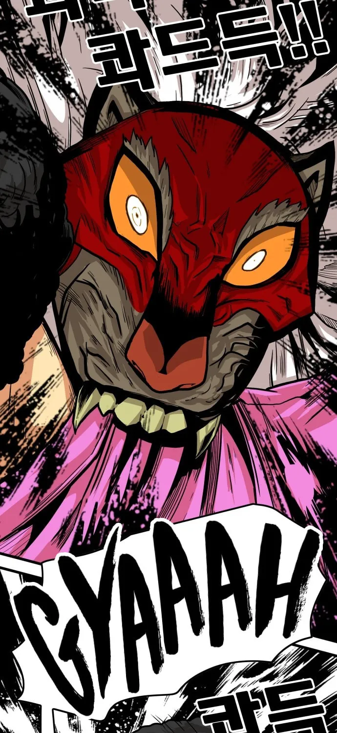Read Troll Trap chapter 16 image 55 on Lezhin