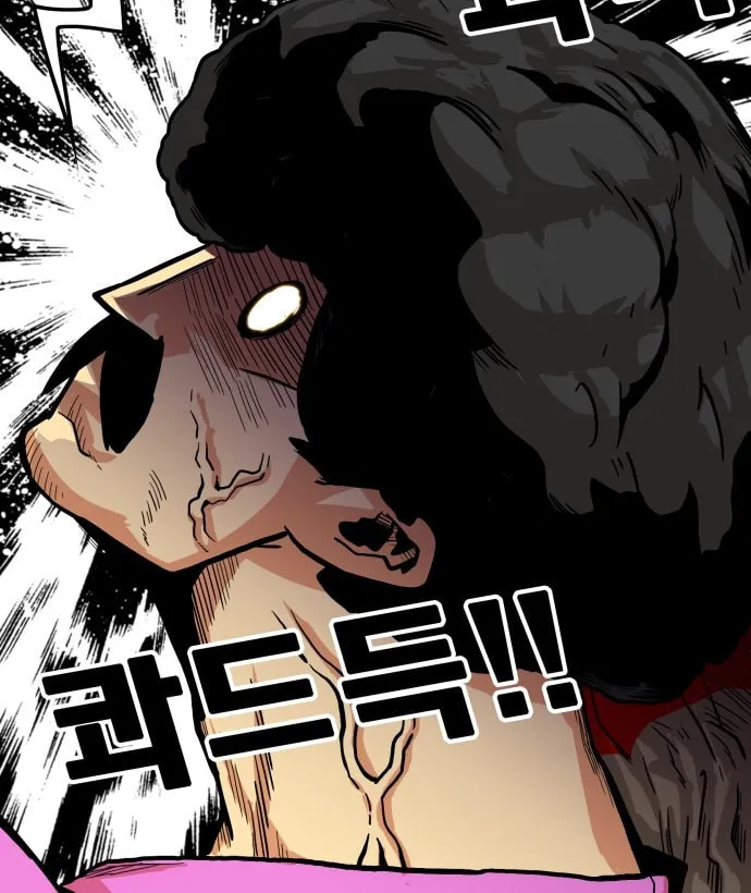 Read Troll Trap chapter 16 image 56 on Lezhin