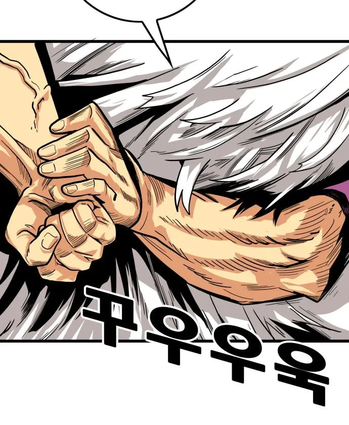 Read Troll Trap chapter 16 image 61 on Lezhin