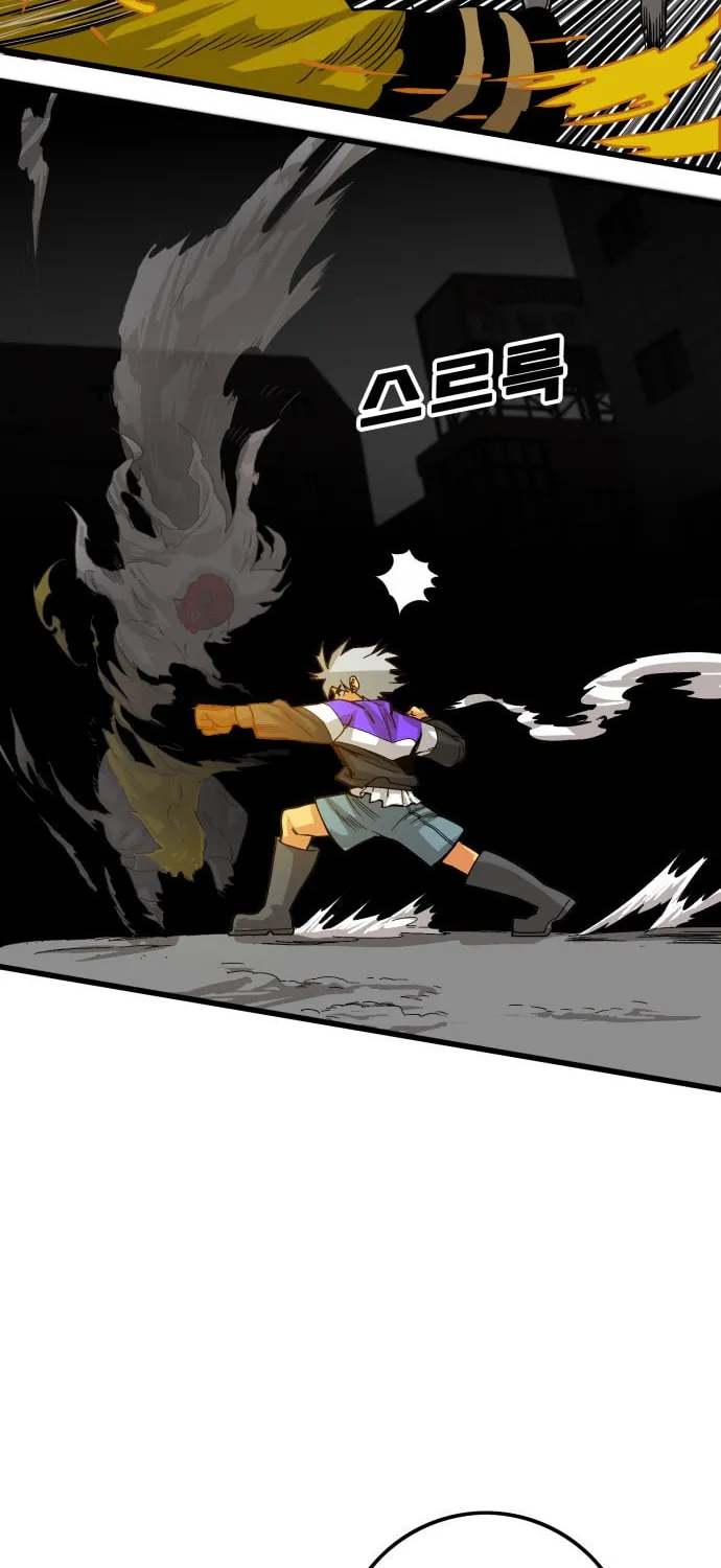 Read Troll Trap chapter 16 image 7 on Lezhin