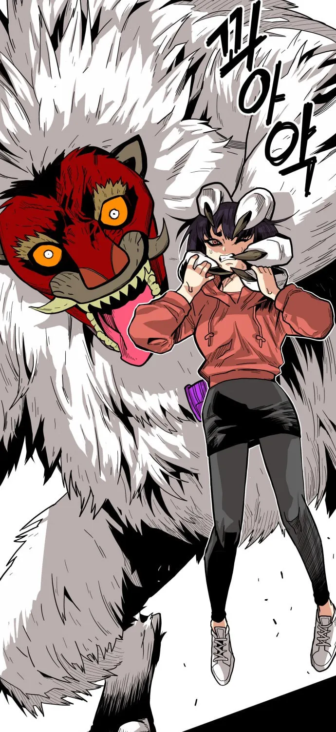 Read Troll Trap chapter 16 image 85 on Lezhin