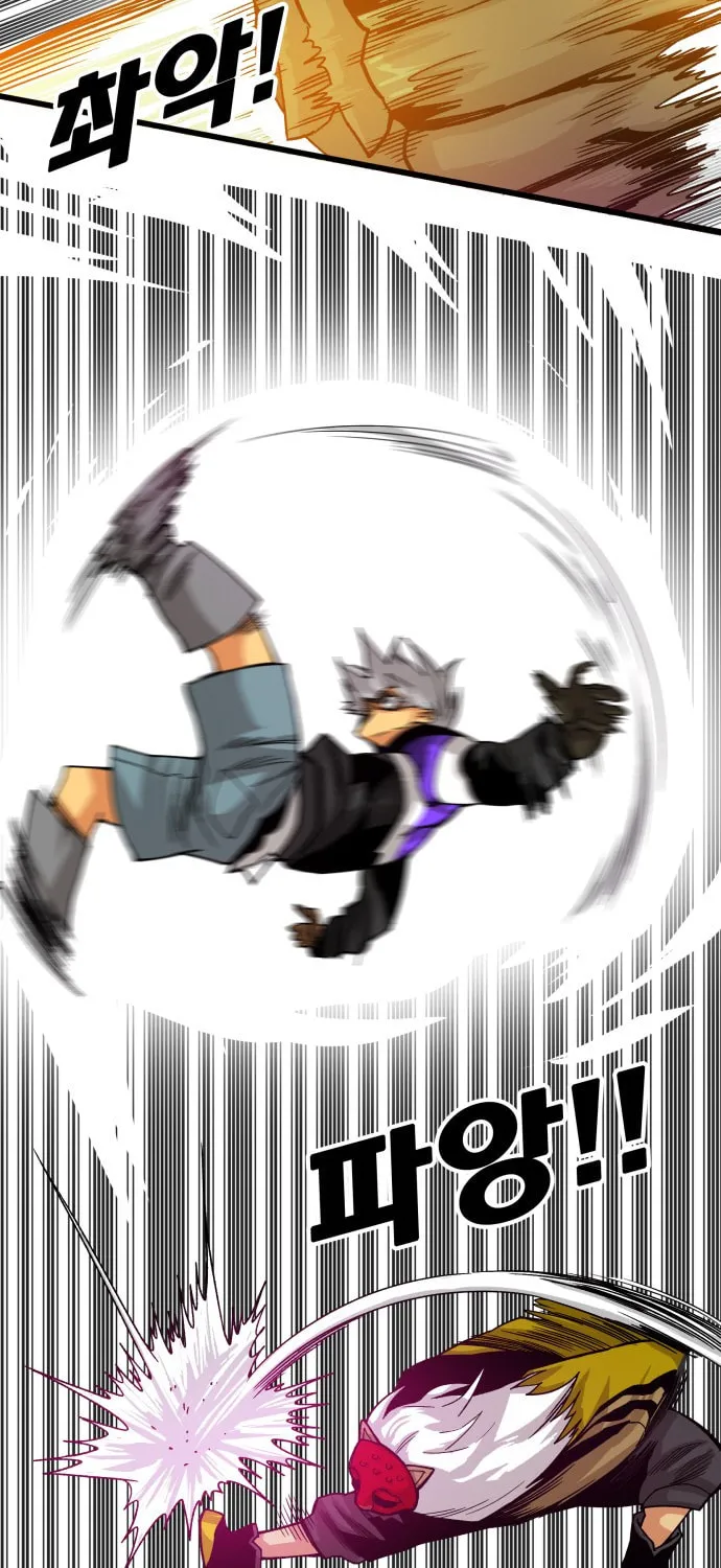 Read Troll Trap chapter 16 image 9 on Lezhin