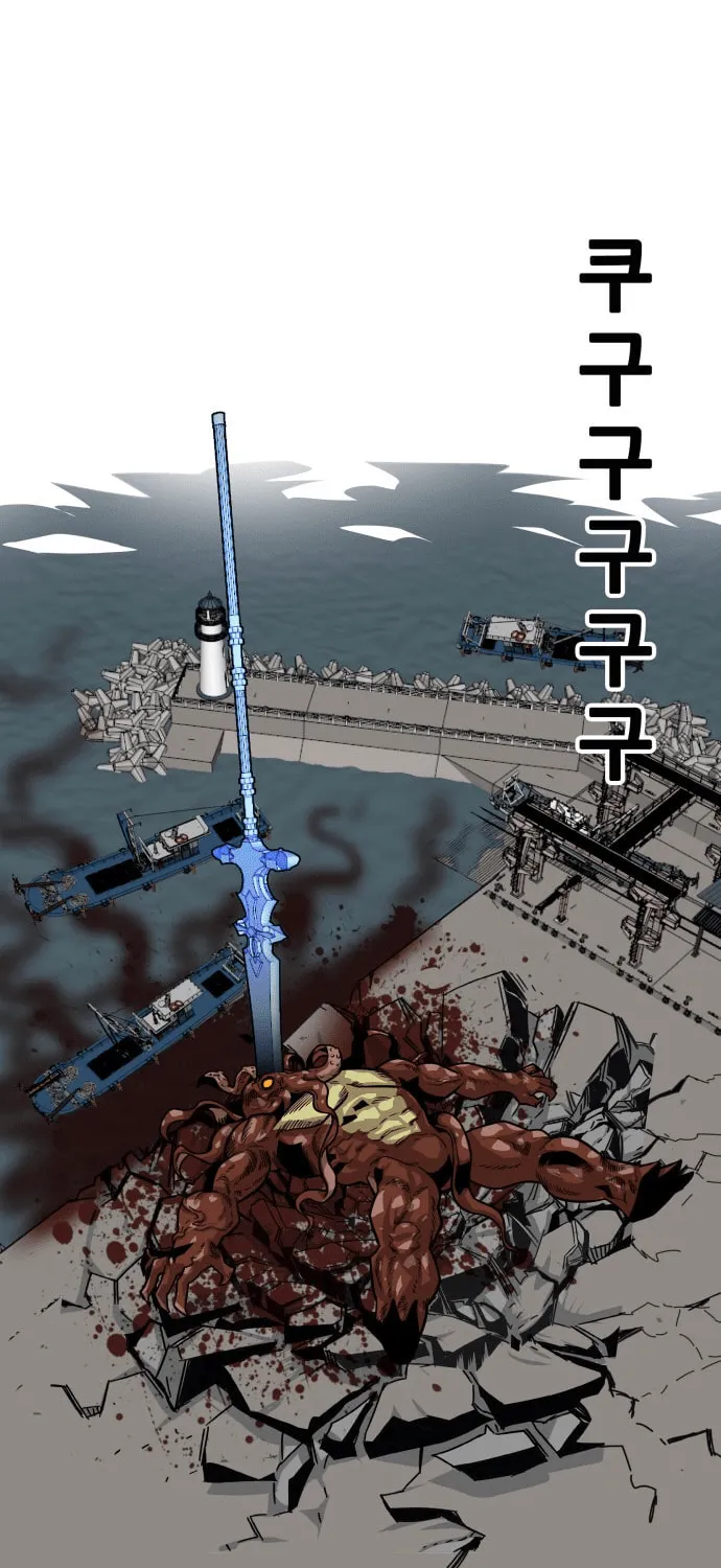 Read Troll Trap chapter 161 image 1 on Lezhin