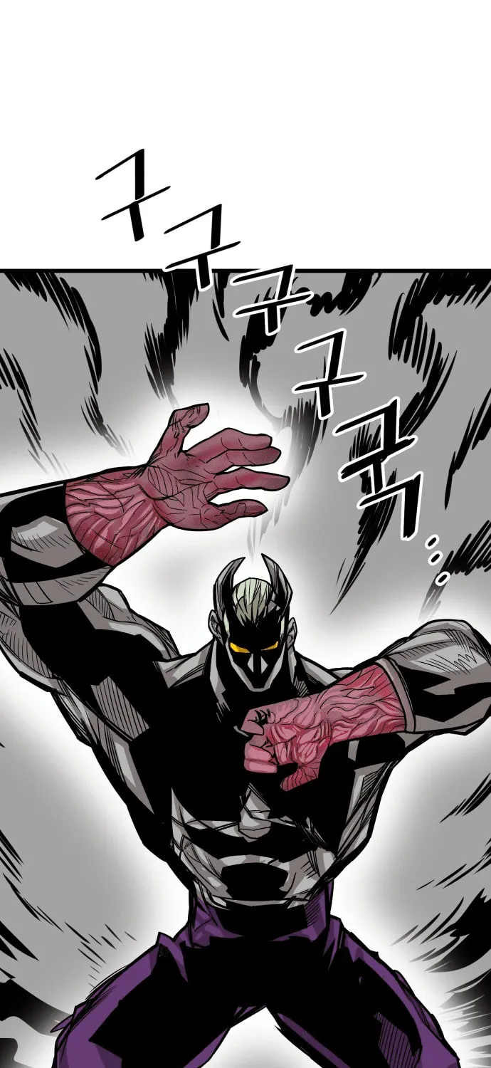 Read Troll Trap chapter 161 image 25 on Lezhin