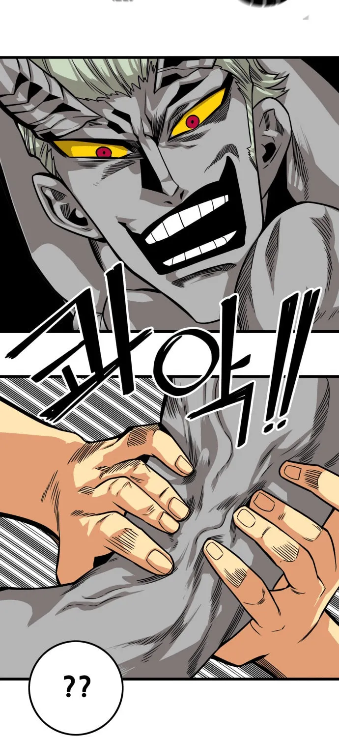 Read Troll Trap chapter 161 image 35 on Lezhin