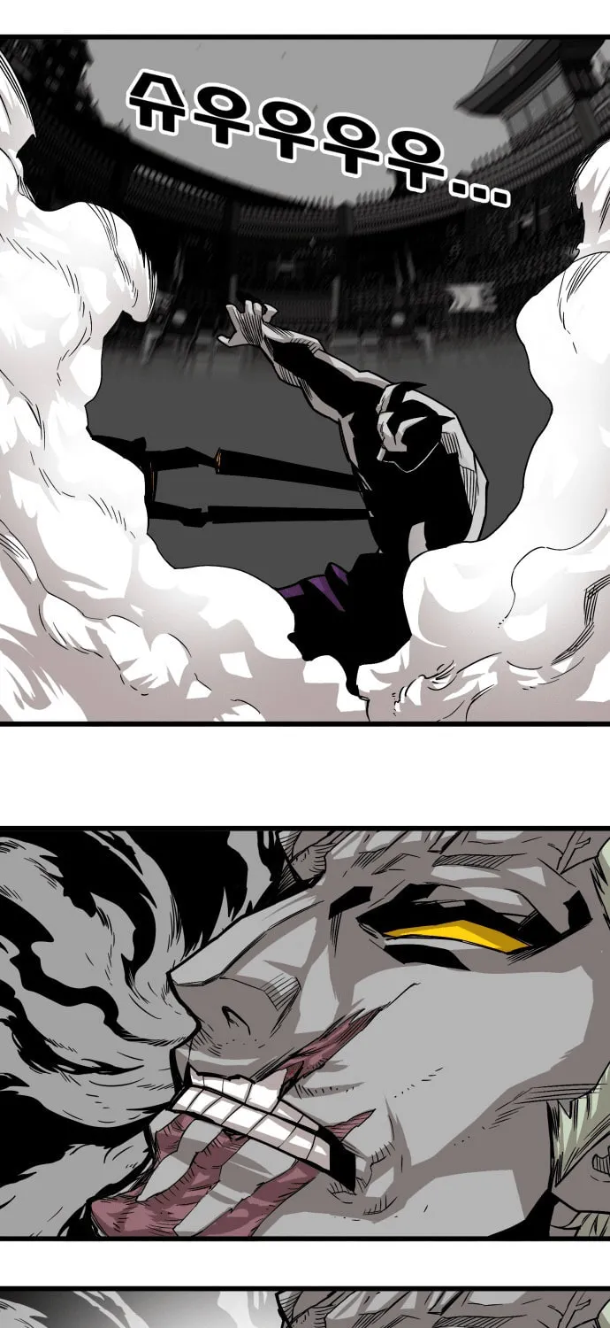 Read Troll Trap chapter 161 image 45 on Lezhin