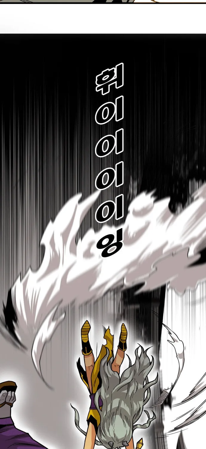 Read Troll Trap chapter 161 image 47 on Lezhin