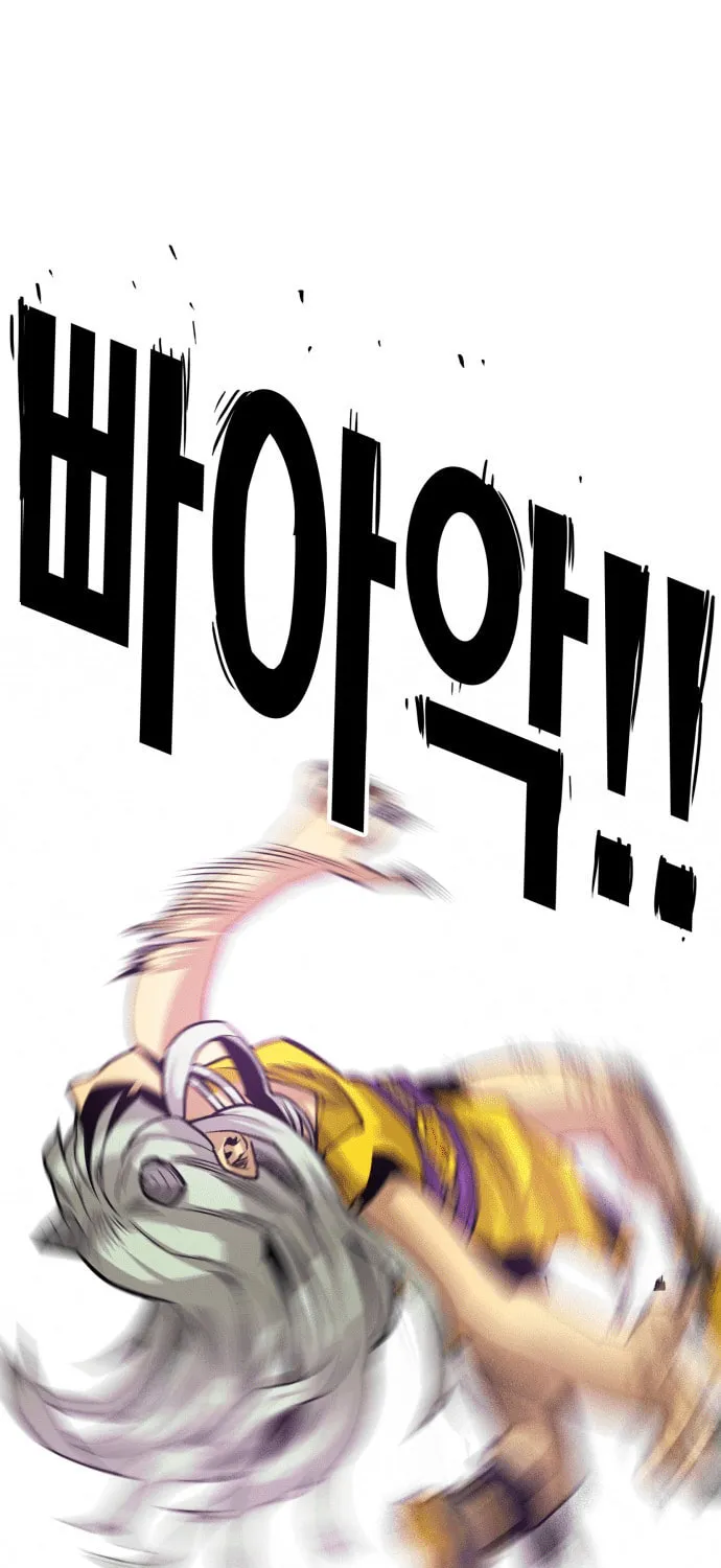 Read Troll Trap chapter 161 image 51 on Lezhin