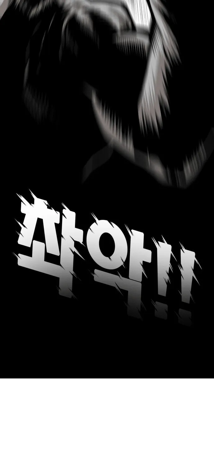 Read Troll Trap chapter 161 image 78 on Lezhin