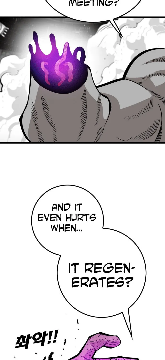 Read Troll Trap chapter 162 image 11 on Lezhin