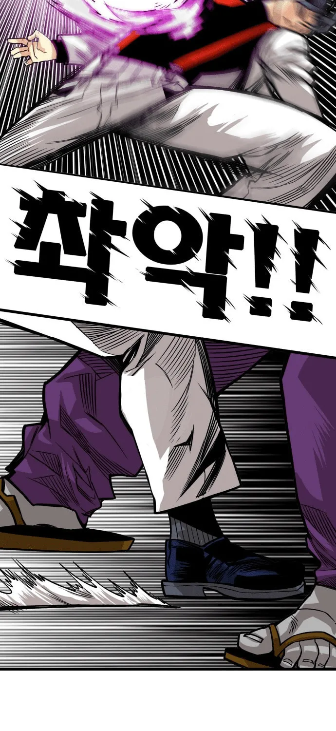 Read Troll Trap chapter 162 image 23 on Lezhin