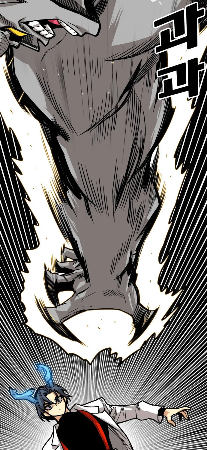 Read Troll Trap chapter 162 image 35 on Lezhin