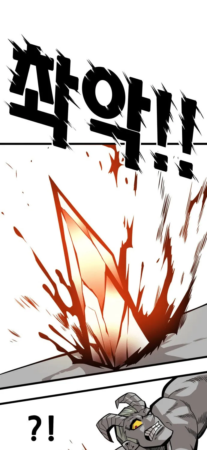 Read Troll Trap chapter 162 image 40 on Lezhin