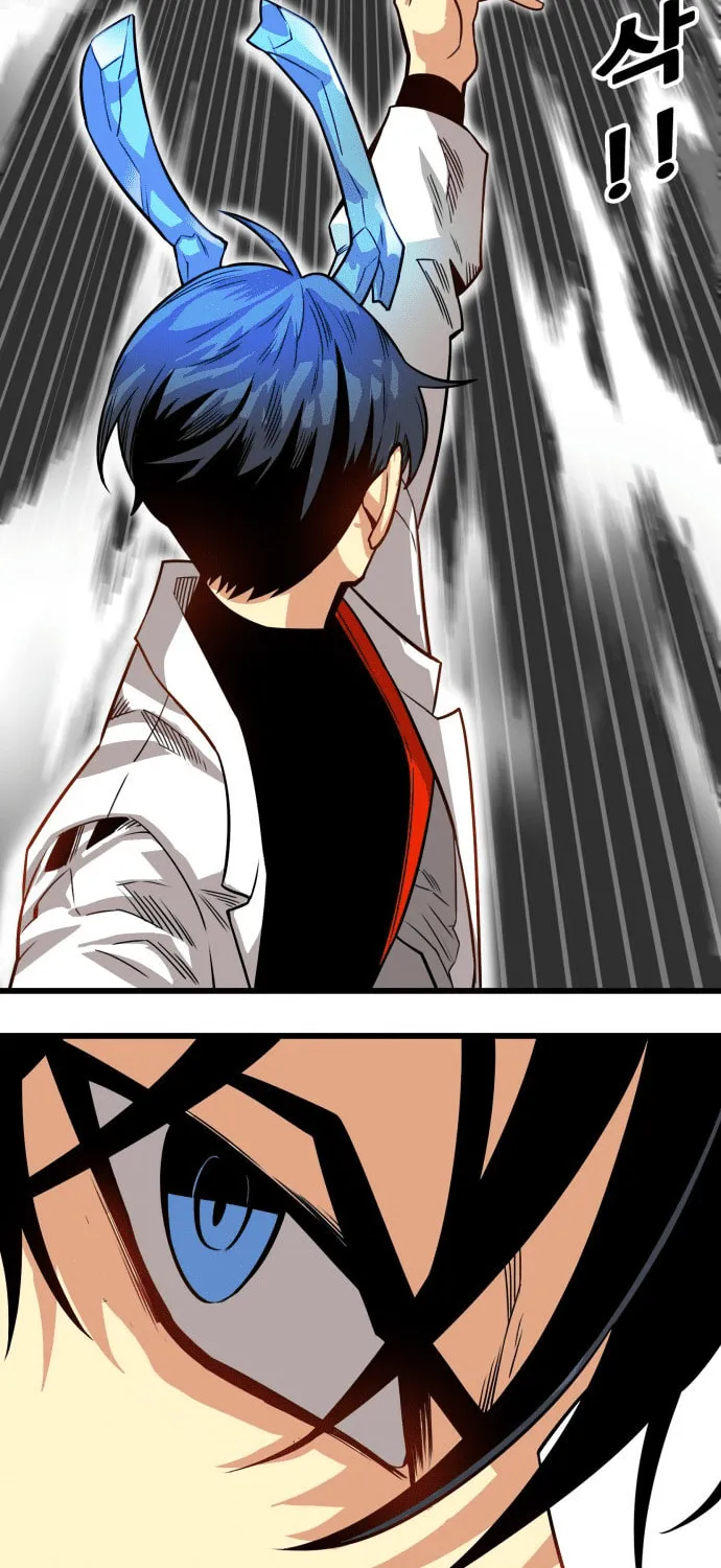 Read Troll Trap chapter 162 image 5 on Lezhin