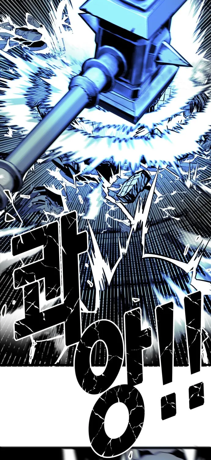 Read Troll Trap chapter 162 image 64 on Lezhin