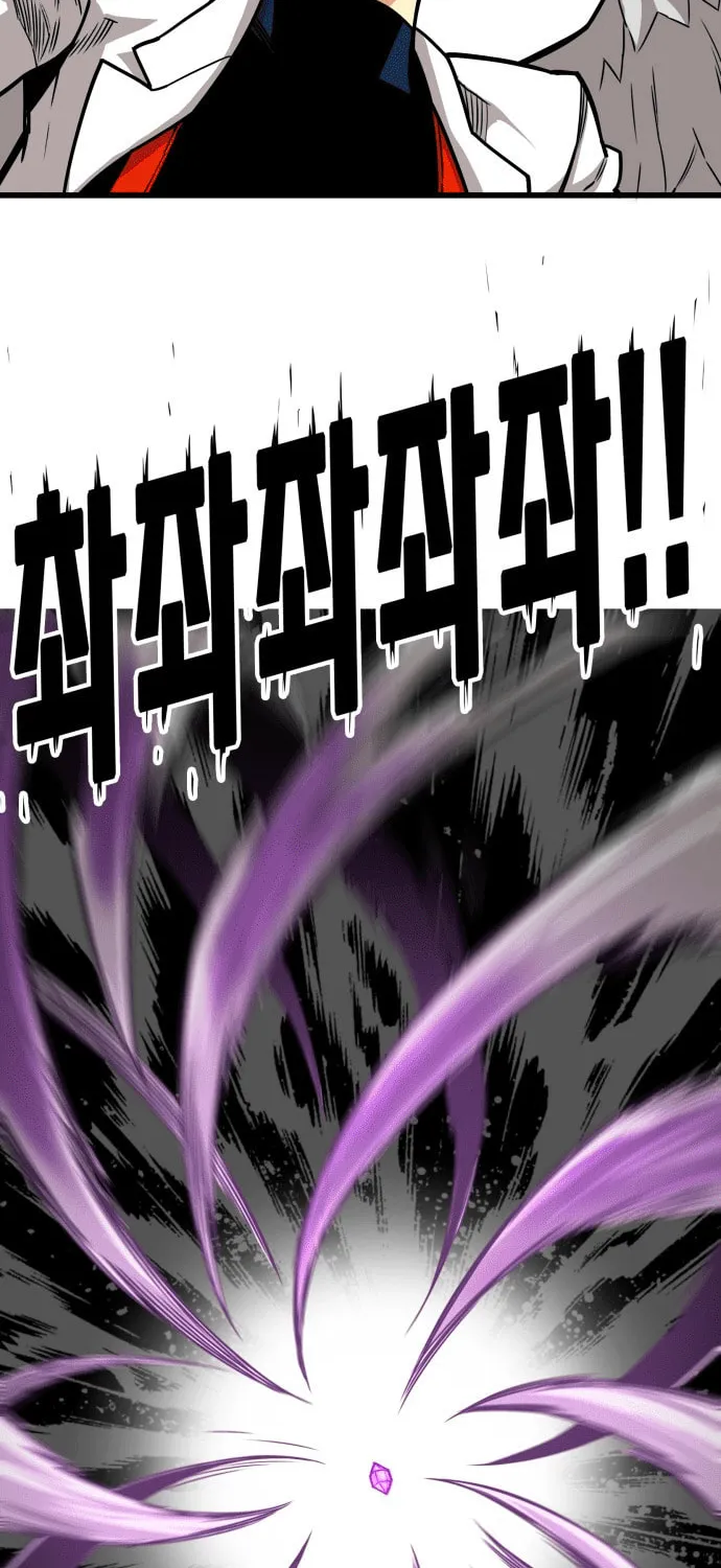 Read Troll Trap chapter 162 image 75 on Lezhin
