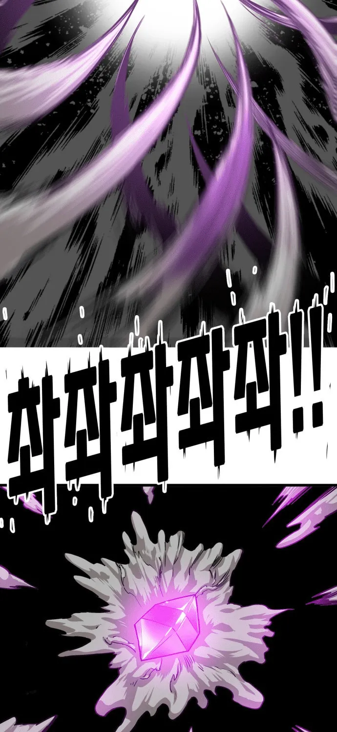 Read Troll Trap chapter 162 image 76 on Lezhin
