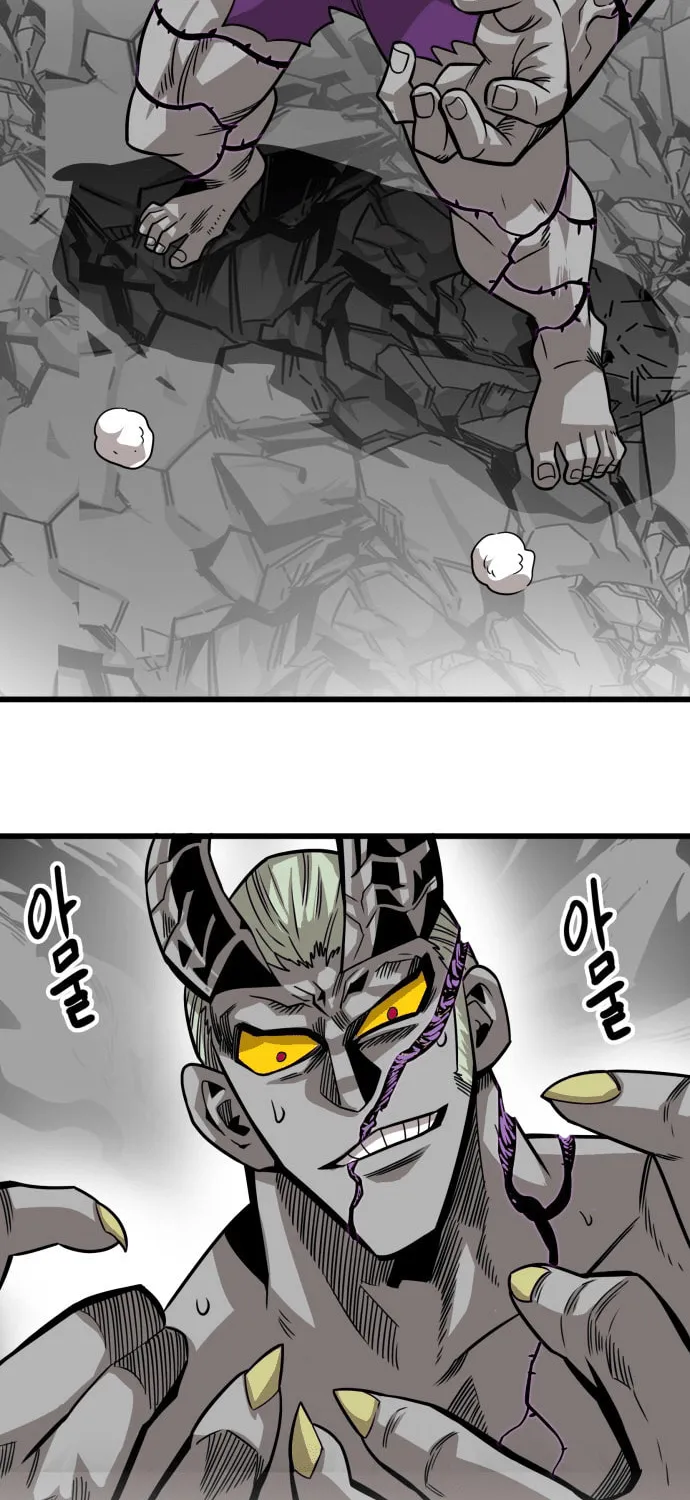Read Troll Trap chapter 162 image 81 on Lezhin