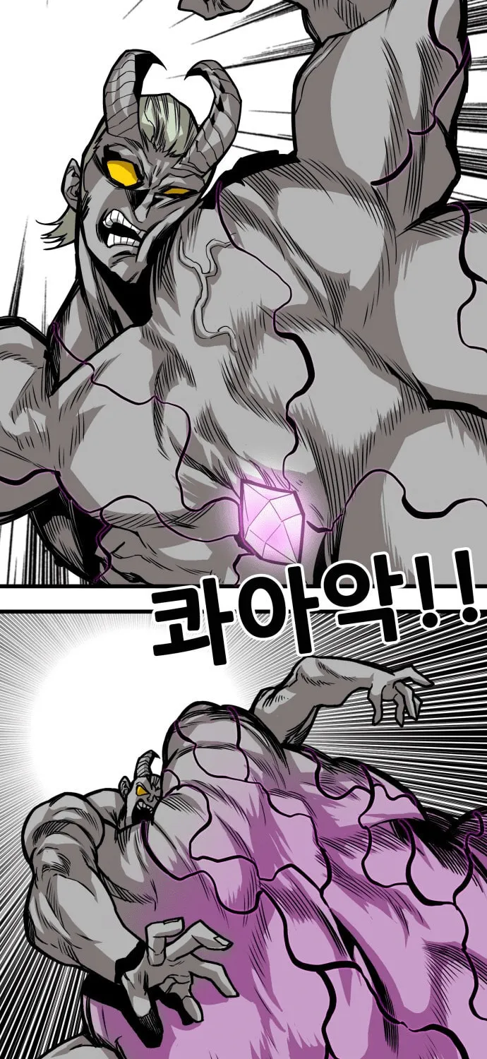 Read Troll Trap chapter 162 image 88 on Lezhin