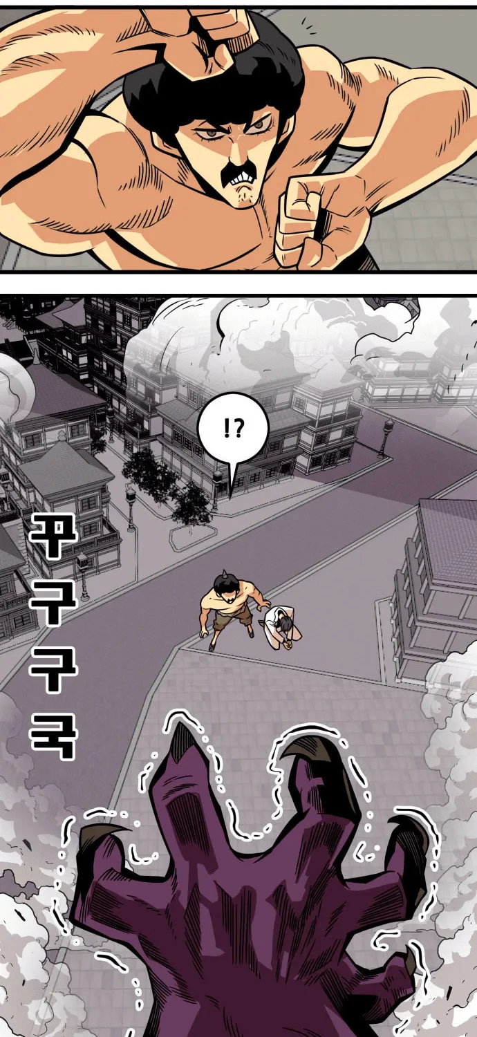 Read Troll Trap chapter 163 image 38 on Lezhin