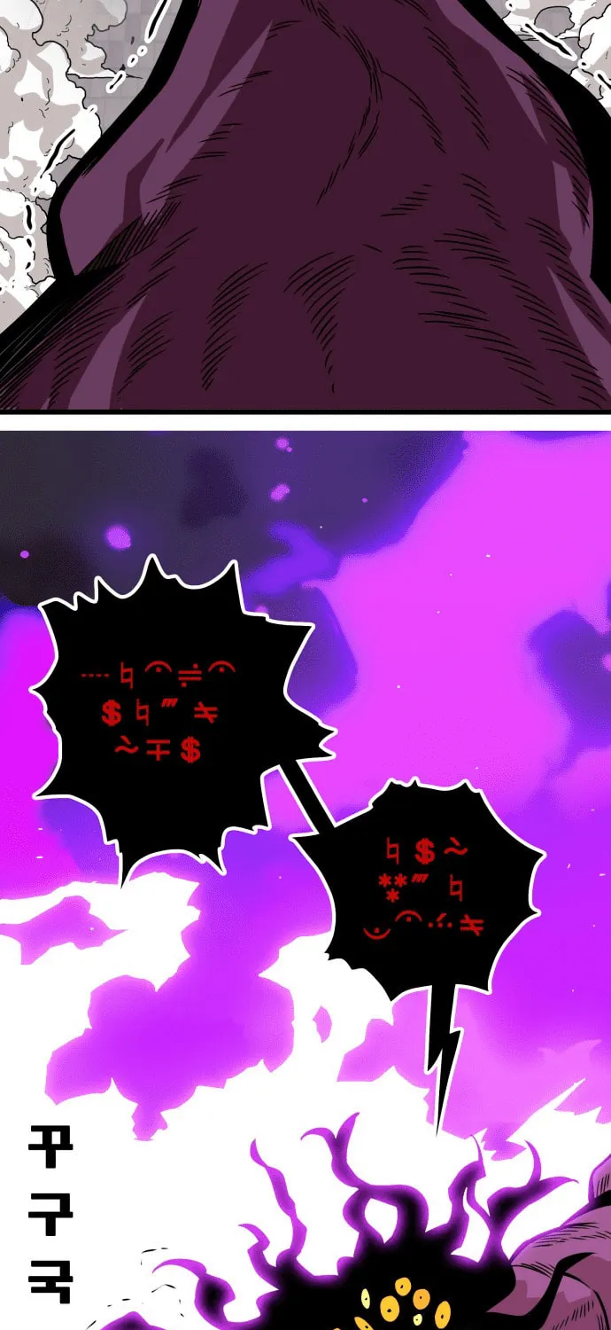Read Troll Trap chapter 163 image 39 on Lezhin
