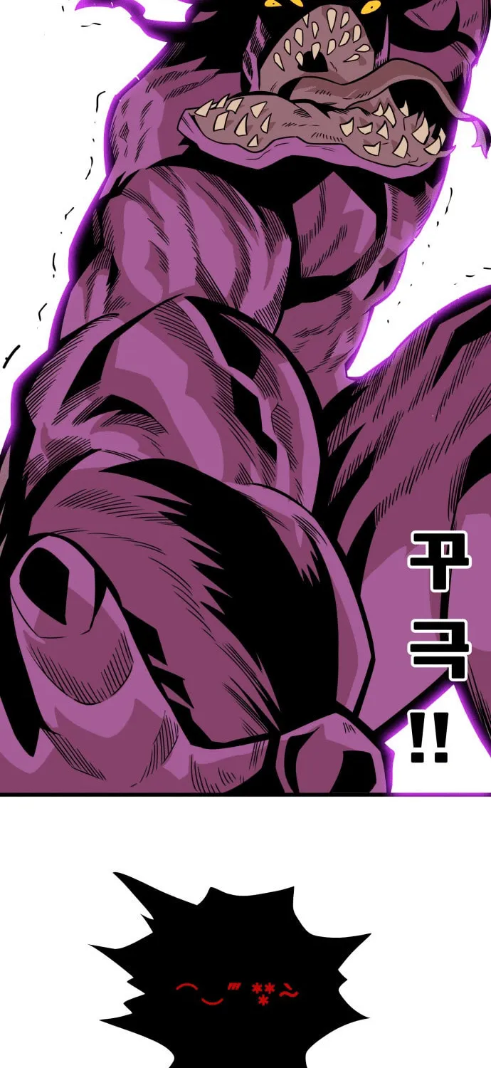Read Troll Trap chapter 163 image 40 on Lezhin