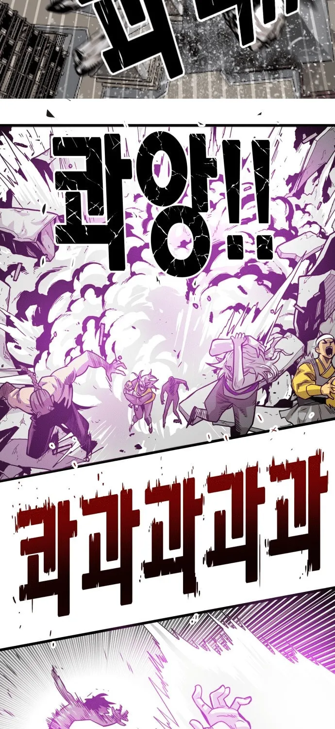 Read Troll Trap chapter 164 image 10 on Lezhin