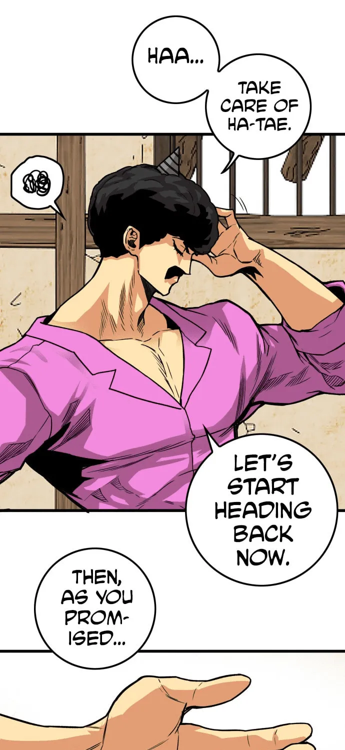 Read Troll Trap chapter 164 image 70 on Lezhin