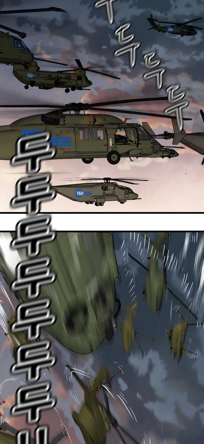 Read Troll Trap chapter 164 image 83 on Lezhin