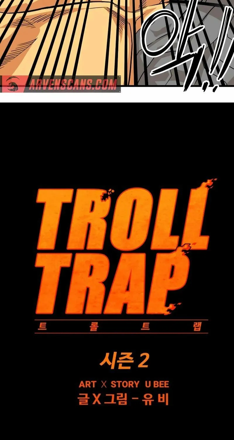 Read Troll Trap chapter 166 image 16 on Lezhin