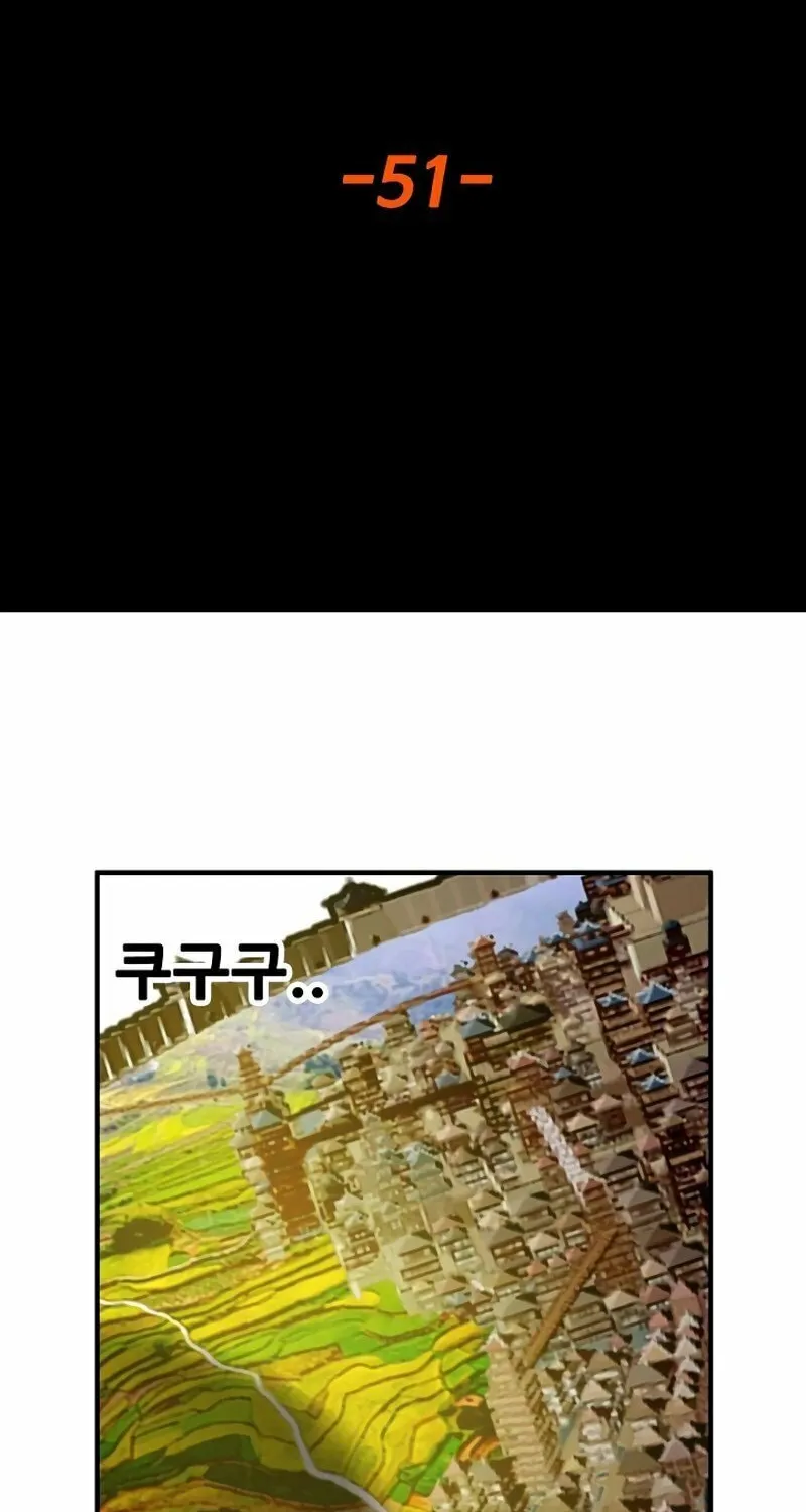 Read Troll Trap chapter 166 image 17 on Lezhin
