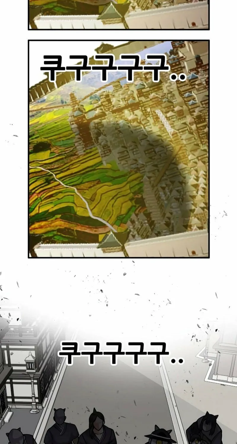 Read Troll Trap chapter 166 image 18 on Lezhin