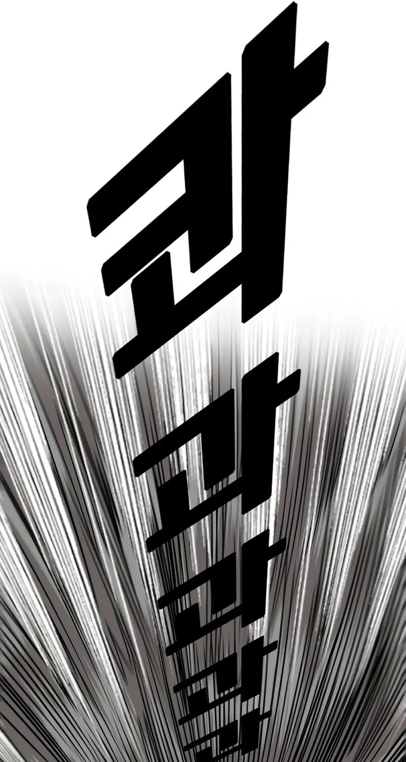 Read Troll Trap chapter 166 image 76 on Lezhin