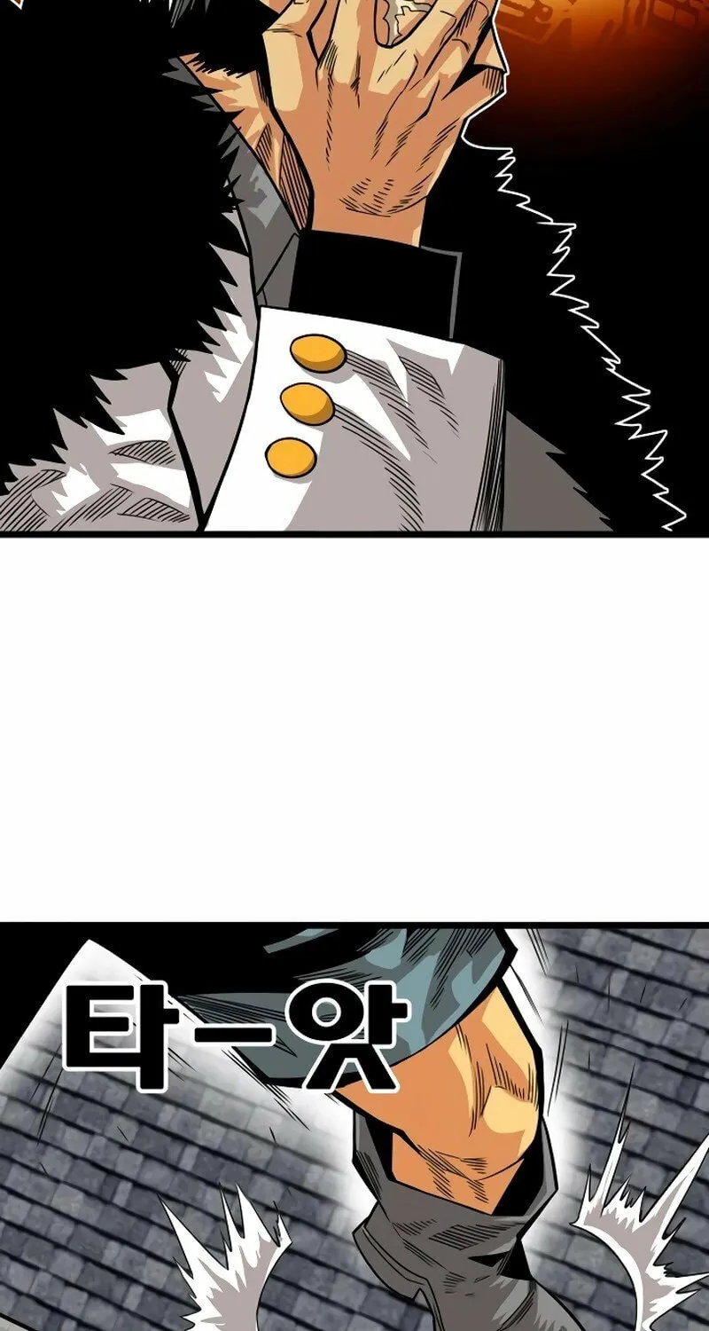 Read Troll Trap chapter 167 image 24 on Lezhin