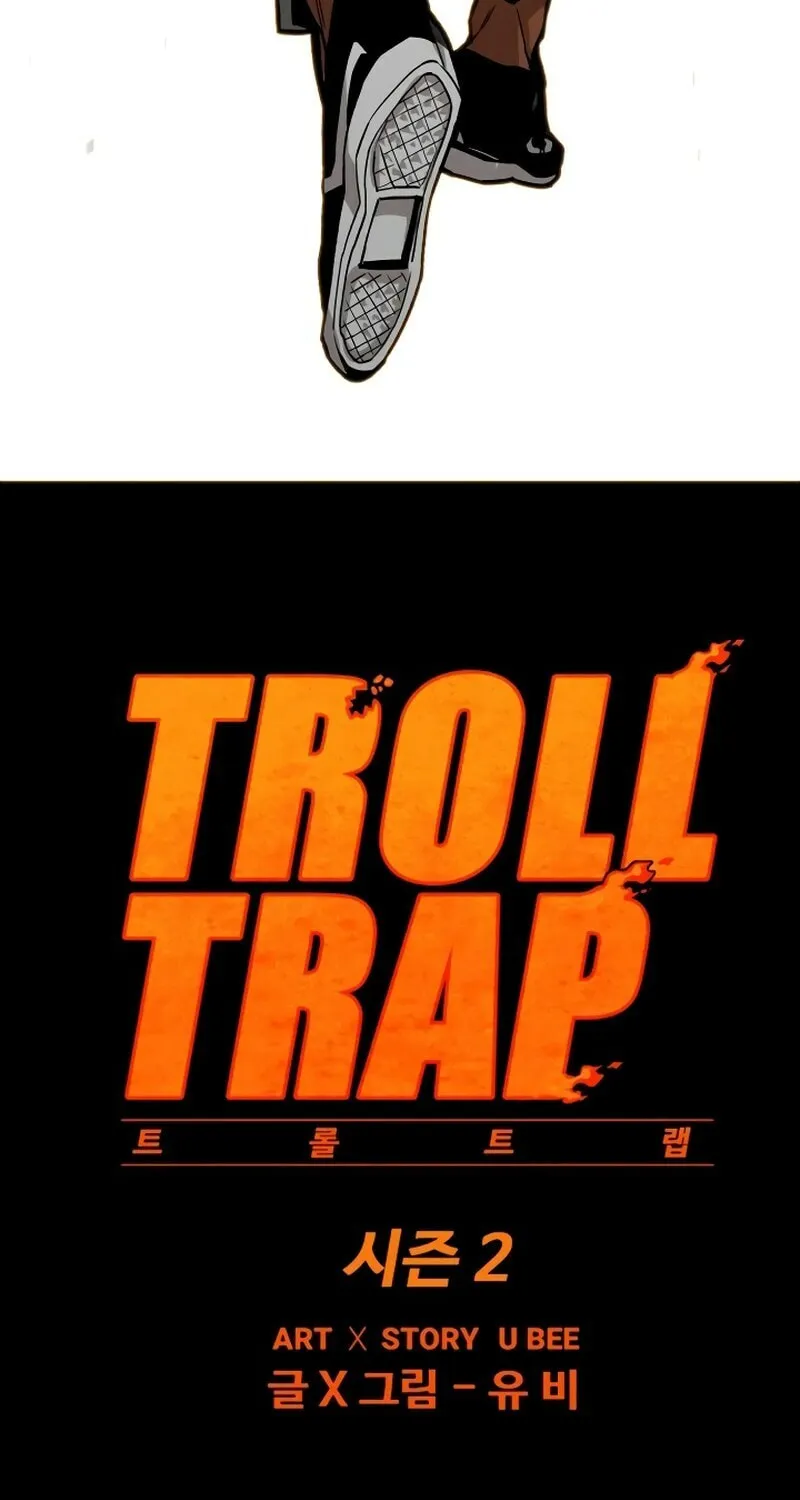 Read Troll Trap chapter 167 image 30 on Lezhin