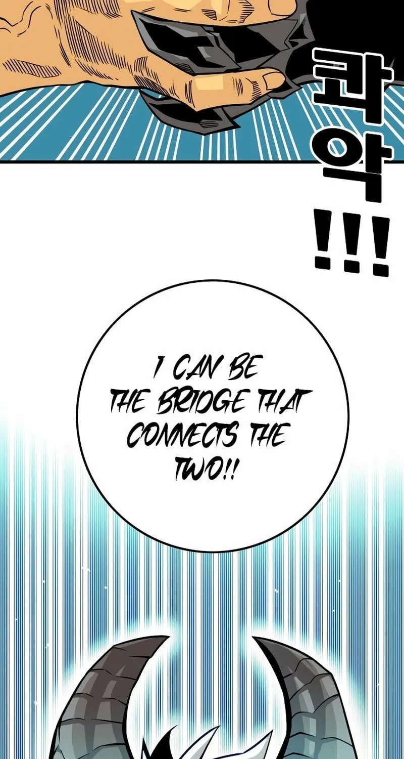 Read Troll Trap chapter 167 image 56 on Lezhin