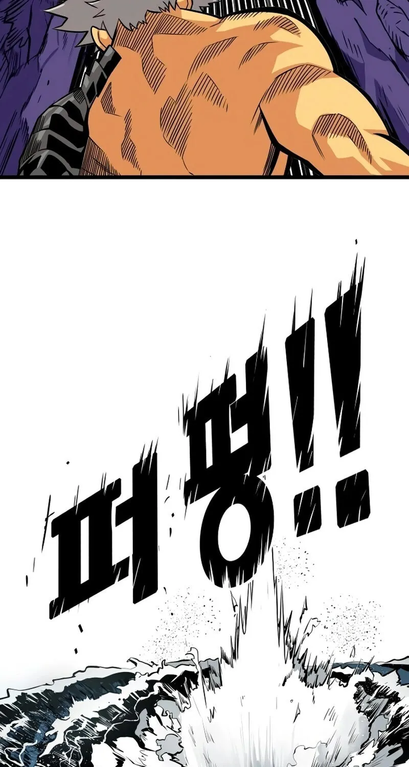 Read Troll Trap chapter 167 image 65 on Lezhin