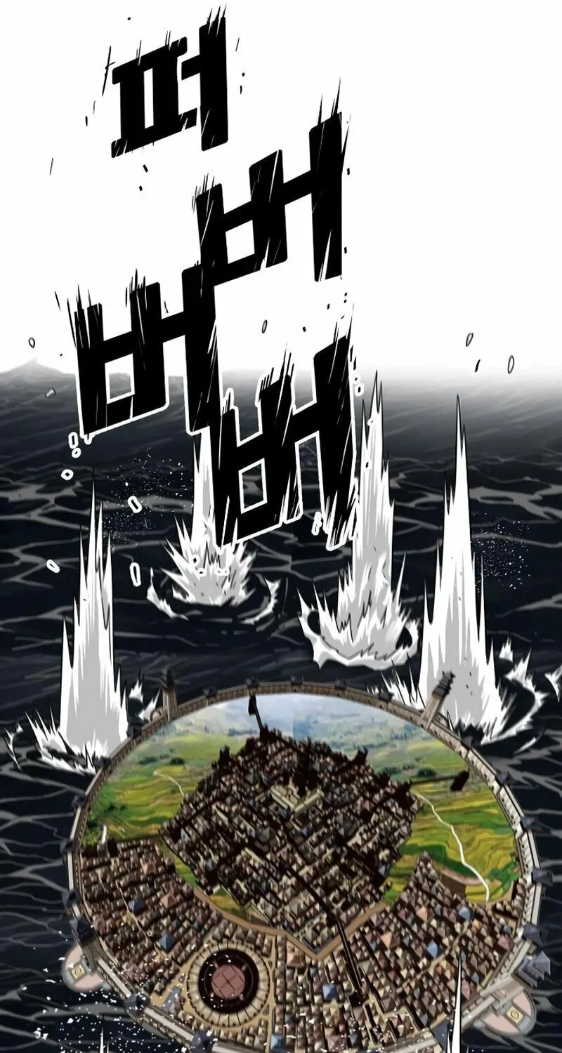 Read Troll Trap chapter 167 image 67 on Lezhin
