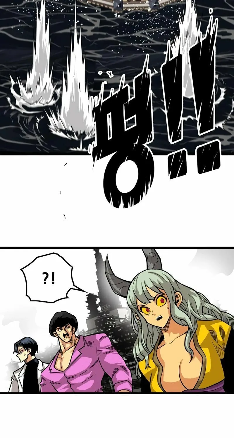 Read Troll Trap chapter 167 image 68 on Lezhin