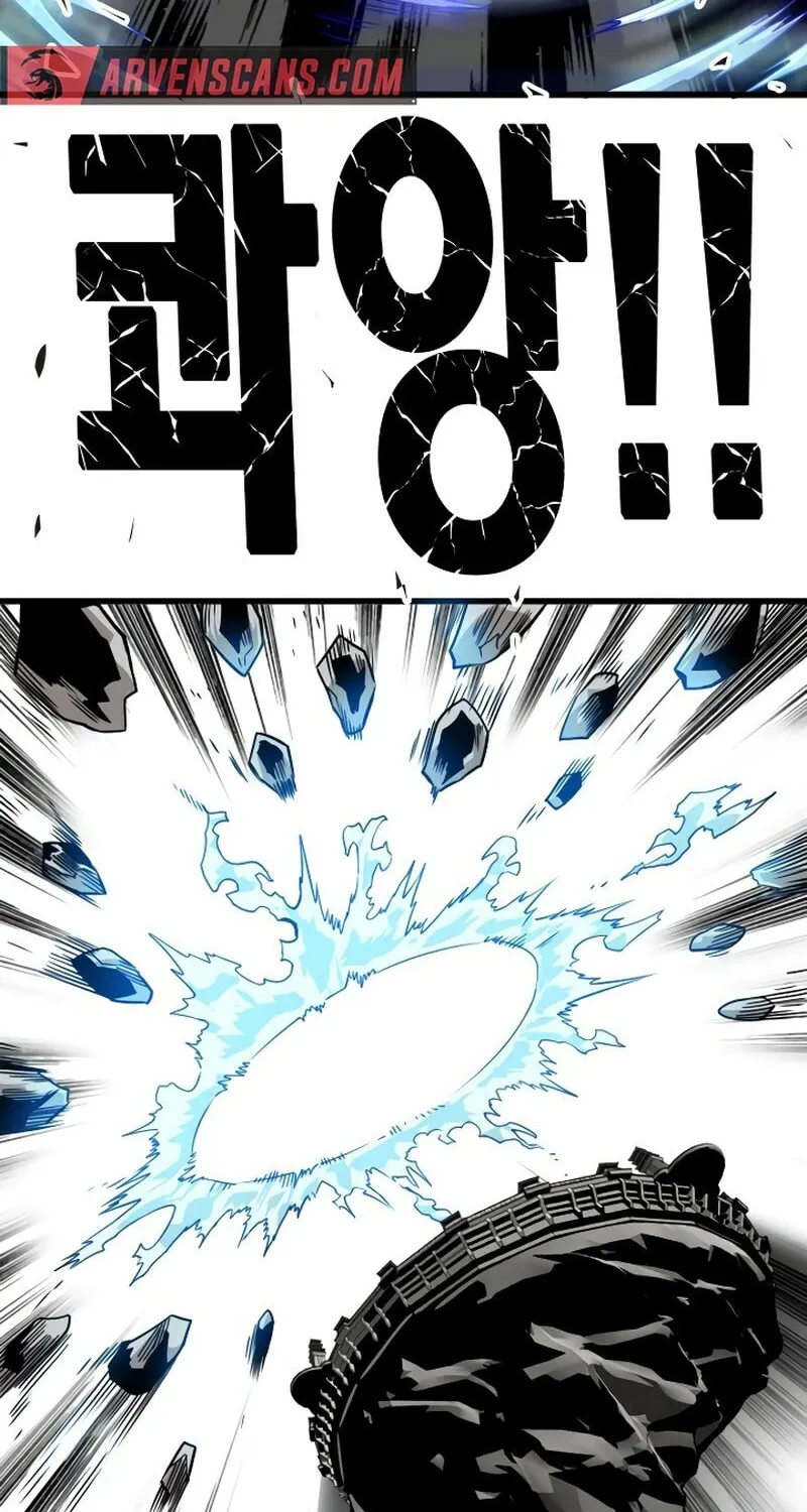 Read Troll Trap chapter 167 image 9 on Lezhin