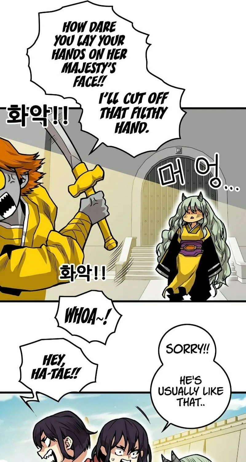Read Troll Trap chapter 168 image 24 on Lezhin