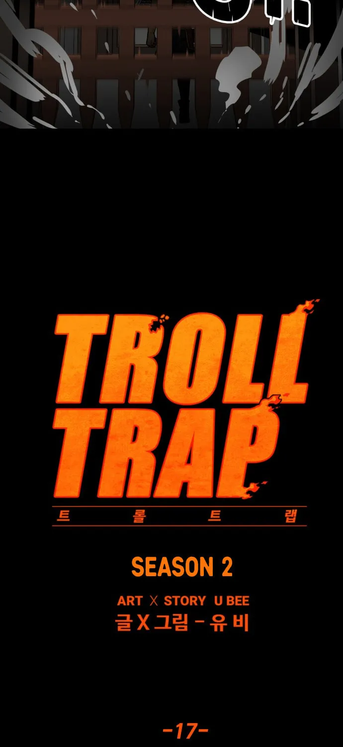 Read Troll Trap chapter 17 image 34 on Lezhin