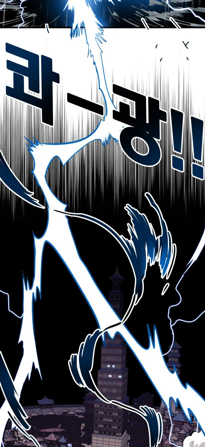 Read Troll Trap chapter 17 image 42 on Lezhin