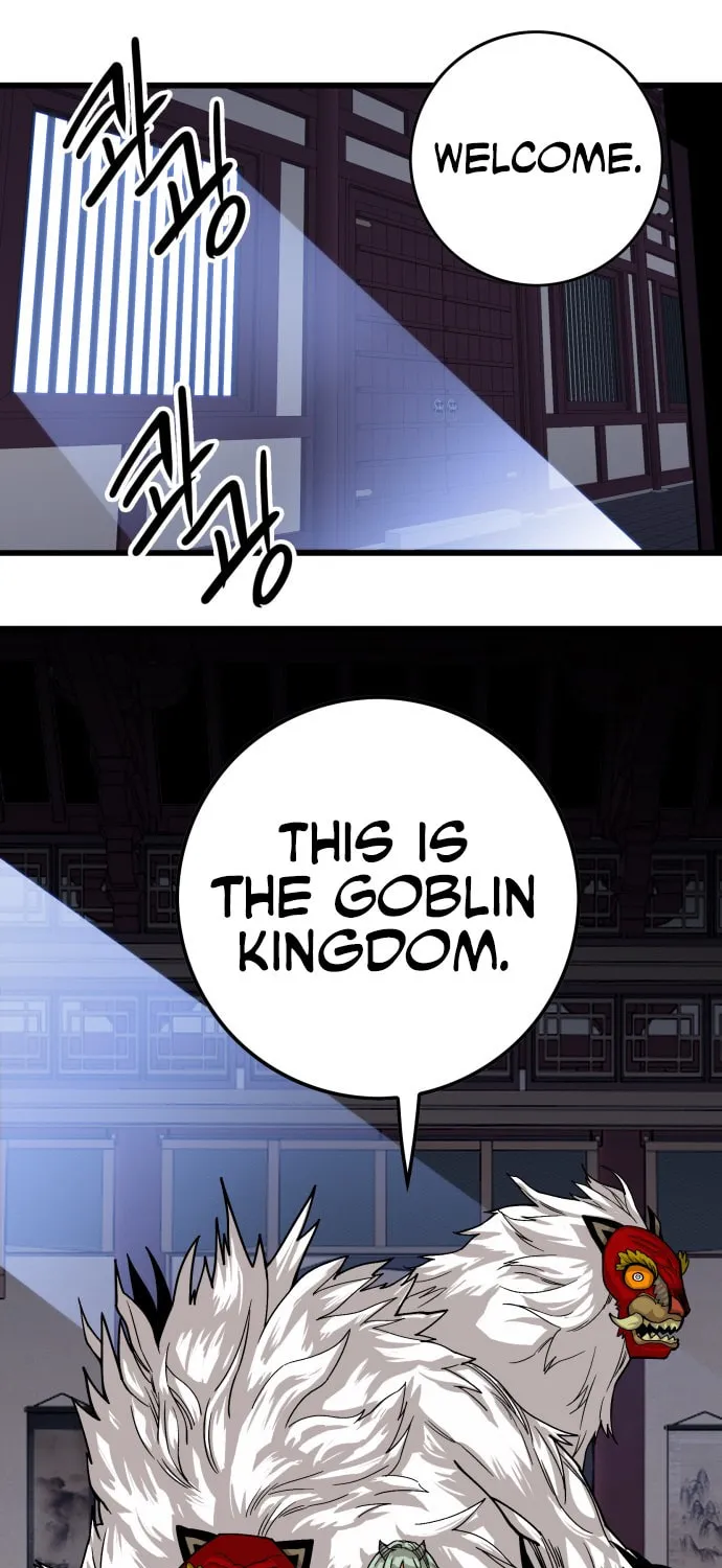 Read Troll Trap chapter 17 image 44 on Lezhin