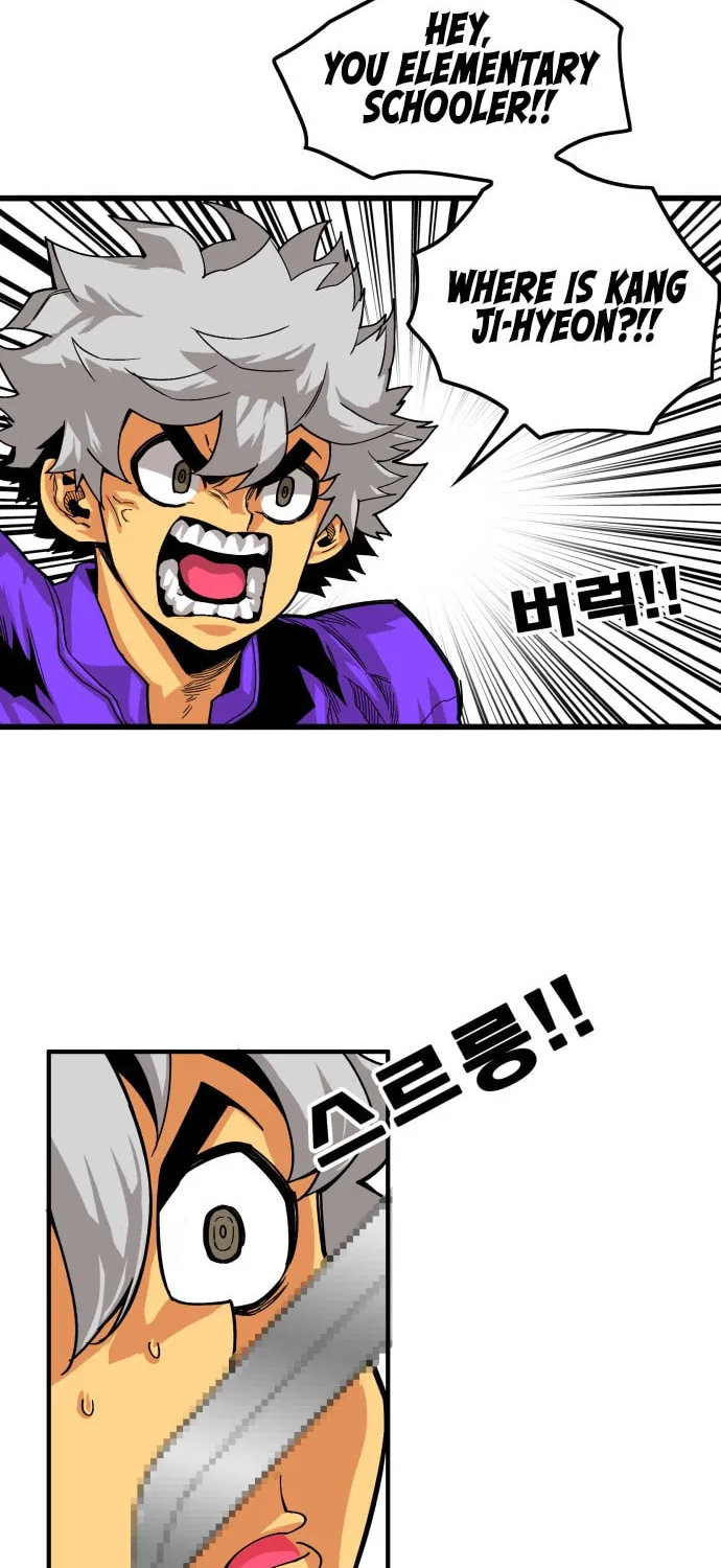 Read Troll Trap chapter 17 image 47 on Lezhin