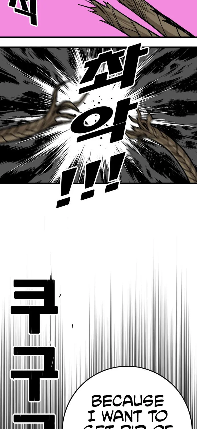 Read Troll Trap chapter 17 image 69 on Lezhin