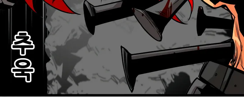 Read Troll Trap chapter 170 image 27 on Lezhin