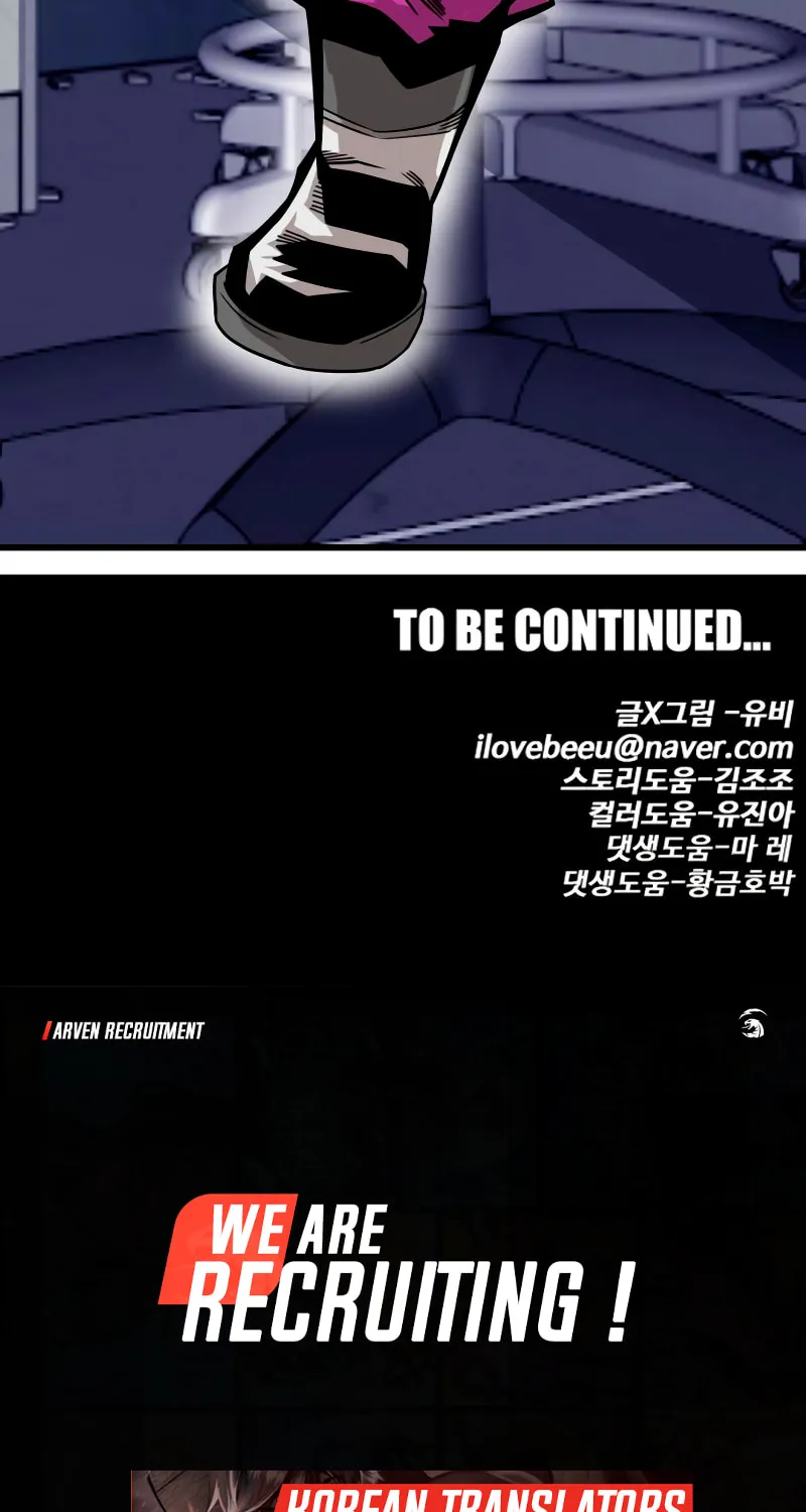 Read Troll Trap chapter 171 image 105 on Lezhin