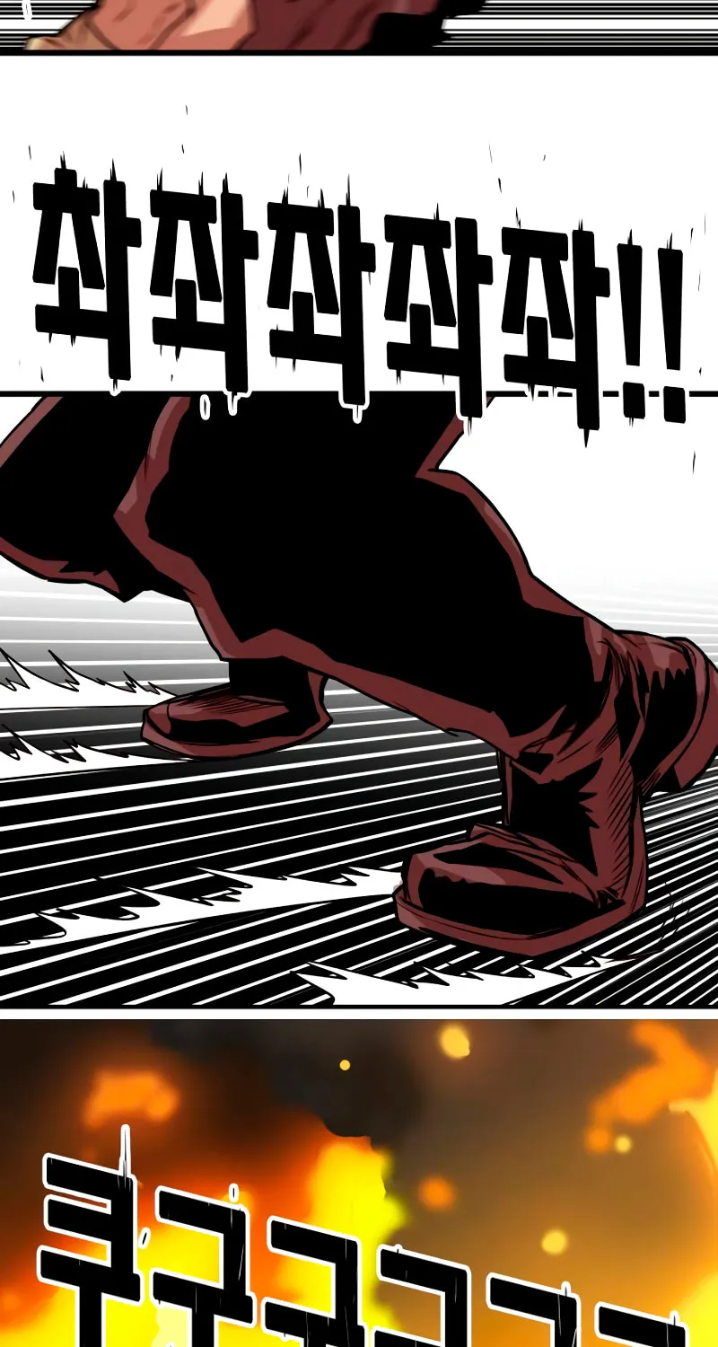 Read Troll Trap chapter 171 image 55 on Lezhin