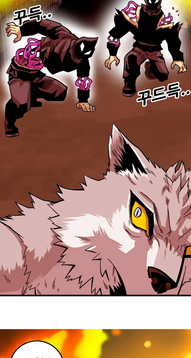 Read Troll Trap chapter 171 image 60 on Lezhin